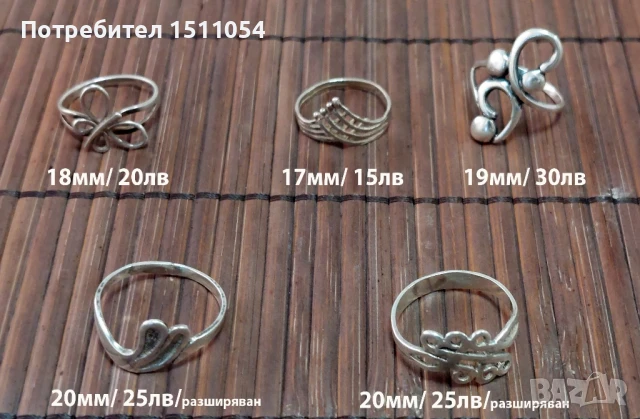 Сребърни бижута, снимка 2 - Колиета, медальони, синджири - 51001609