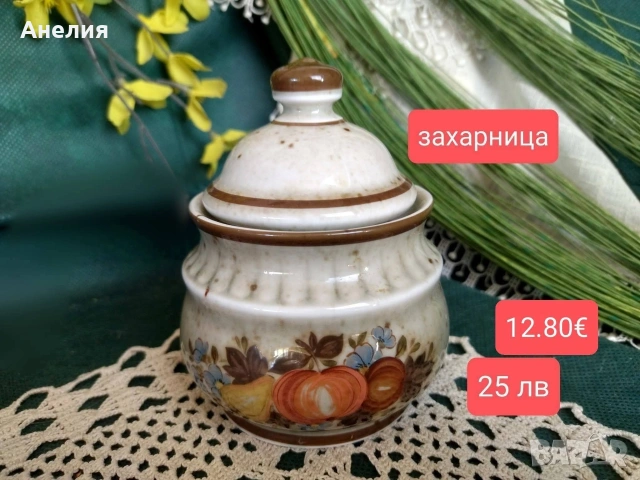 Winterling Bavaria плодове ! Нови! , снимка 4 - Чаши - 54177294