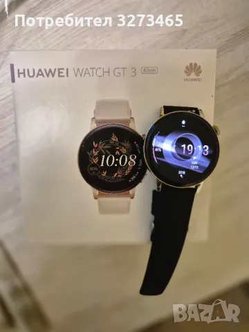 Huawei Watch GT 42mm, снимка 7 - Смарт часовници - 48358525