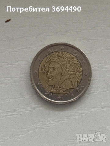 Монета 2 евро 2002г Италия Данте