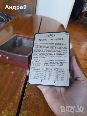 Стар мултицет Ц430/1, снимка 4 - Антикварни и старинни предмети - 50487467