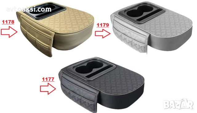 Подлакътник Универсален три Цвята