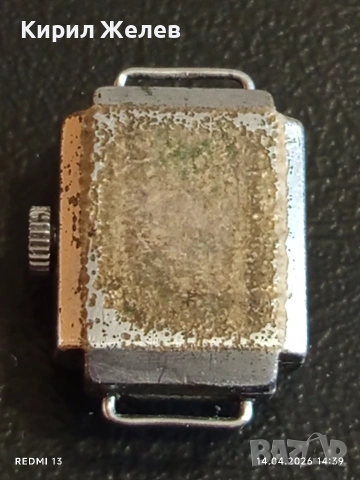 Лот стари механични часовници дамски СССР за части, ремонт КОЛЕКЦИЯ 41730, снимка 16 - Антикварни и старинни предмети - 54191107