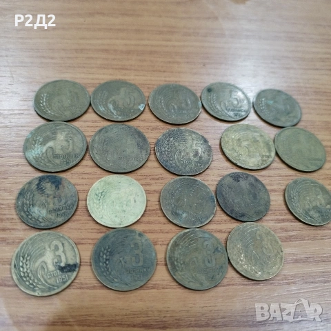 1951 г стари монети стотинки 19 броя , снимка 2 - Нумизматика и бонистика - 53487004
