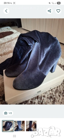 Ботуши дамски от велур 