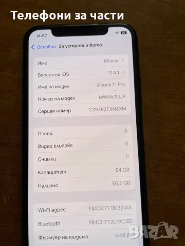 Оригинален Дисплей за Iphone 11 Pro, снимка 1 - Apple iPhone - 46979794