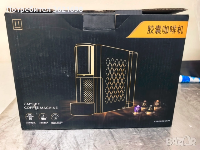 Кафемашина  съвместима с капсули Nespresso - Нова, снимка 4 - Кафемашини - 53427159