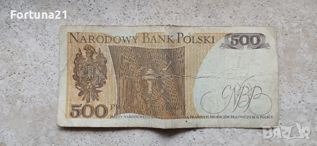 полска банкнота от 1982 г, снимка 2 - Нумизматика и бонистика - 49697290