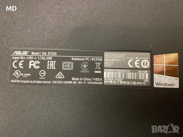 17.3” Asus R752SA Лаптоп, снимка 5 - Лаптопи за работа - 53195407