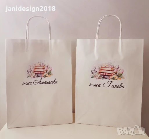 подаръчен комплект за учител , снимка 5 - Подаръци за жени - 50529749