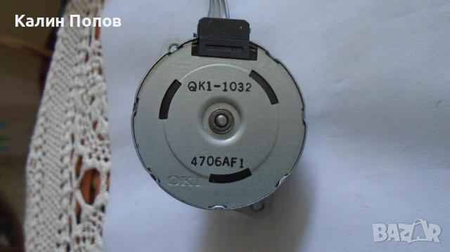 Стъпкови двигатели за скенери и принтери, снимка 2 - Принтери, копири, скенери - 53998004