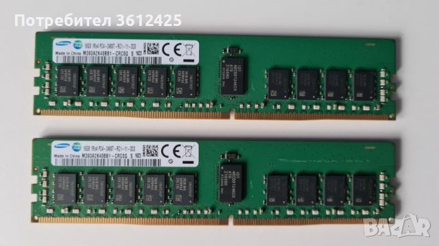 Samsung 1x16GB DDR4-2400Mhz ECC, снимка 1 - RAM памет - 45582484