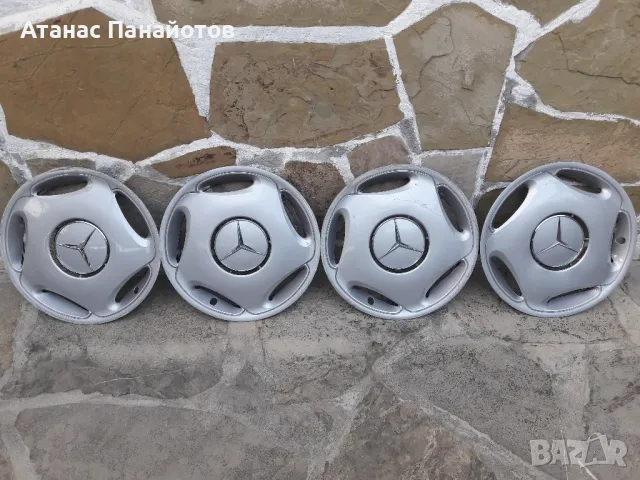 15ц тасове Mercedes 