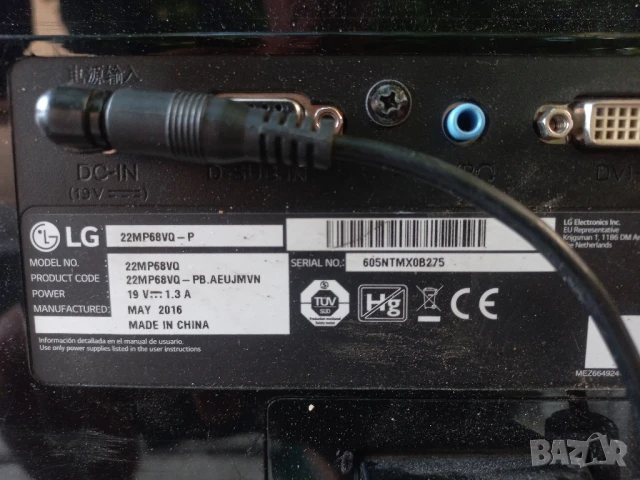 Монитор LG-22", снимка 2 - Принтери, копири, скенери - 51220555