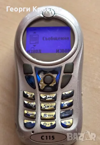 Motorola C115 и Nokia 2610, снимка 4 - Nokia - 46971289