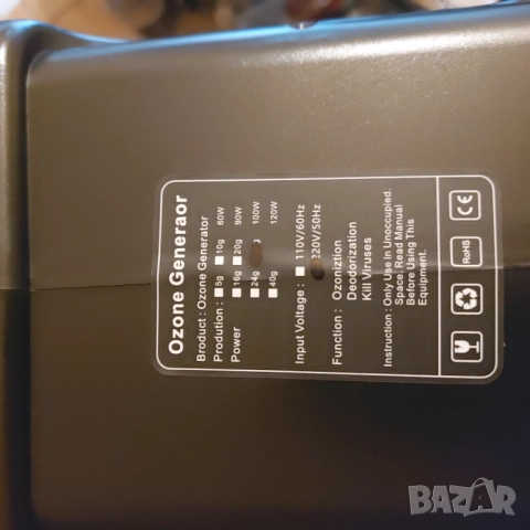 Озонатор 100 вата 24 г компактен мощен, снимка 2 - Други стоки за дома - 52903437
