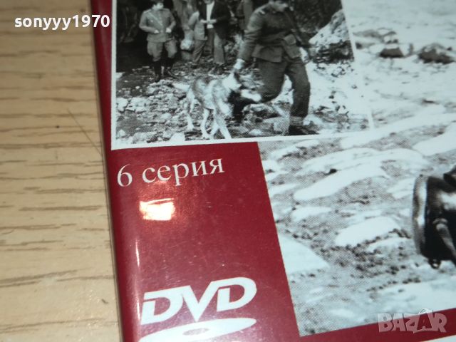 НА ВСЕКИ КИЛОМЕТЪР 5/6 СЕРИЯ 0506240839, снимка 8 - DVD филми - 46062714