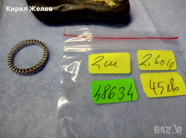 СТИЛНА ФЕШЪН АРТ СКЪПОЦЕННА СРЕБЪРНА ХАЛКА ПРЪСТЕН СРЕБРО ВИСОКА ПРОБА сБЯЛА ПОЗЛАТА и ЦИРКОНИ 48634, снимка 4 - Пръстени - 50191901