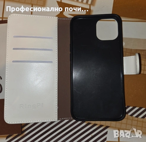 Калъфи за iPhone 13 , снимка 7 - Apple iPhone - 53918779