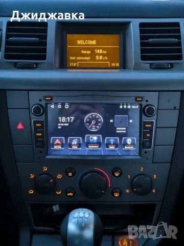 Opel Astra Vectra Zafira Meriva Corsa мултимедия Android GPS навигация, снимка 4 - Части - 46390947