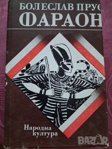 Книги, снимка 5 - Художествена литература - 52742844