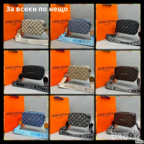 Дамска чанта през рамо Louis Vuitton Код D576, снимка 1 - Чанти - 46836440