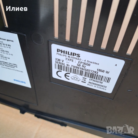 Кафемашина Philips , снимка 4 - Кафемашини - 53934204