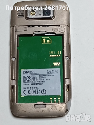 телефон Нокия Е72-1 , снимка 3 - Nokia - 52499969