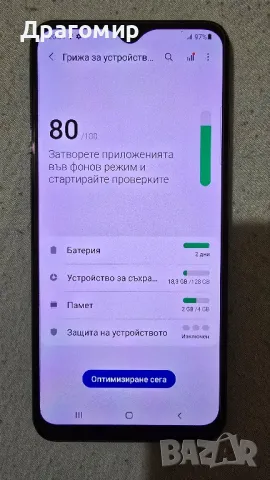 Samsung galaxy A50 128gb 4ram, снимка 4 - Samsung - 48445232