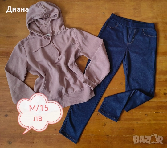 дамски лотове , снимка 15 - Комплекти - 52922249