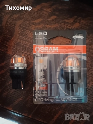 led H7 - Osram PY21W - WY21W , снимка 2 - Аксесоари и консумативи - 53654585
