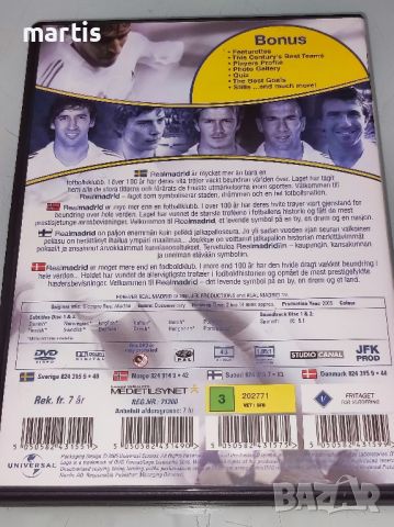 DVD Колекция Real Madrid, снимка 2 - DVD филми - 45544847