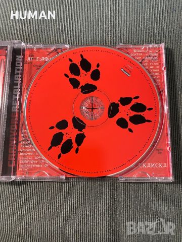 Carnivore,Sodom, снимка 7 - CD дискове - 45431453