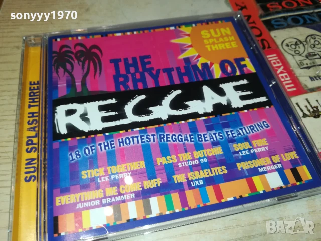 REGGAE CD 1008251154, снимка 8 - CD дискове - 51315301