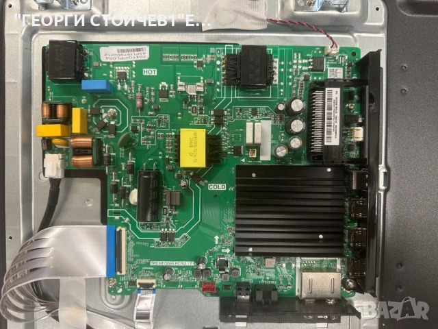 43PUS7000-12  TPD.NT72690.PC762(T)  T43UHD-BDD1   HV430QUB-F  TPT430WR-QUBF70.K  ShineOn  M08-TP4303, снимка 5 - Части и Платки - 52100705