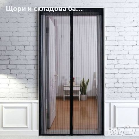 Магнитен Комарник Мухарник за Врата, 5 размера, 2 цвята, снимка 10 - Интериорни врати - 46415483