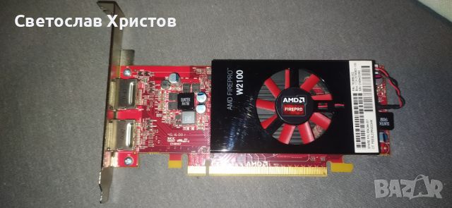 Продавам професионална видео карта AMD FIrePro W2100 2GB DDR3 128bit 2xDP LP