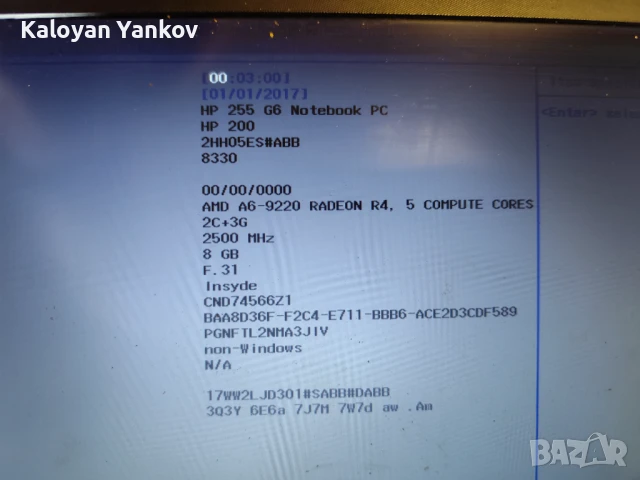 HP 255 G6 - Дънна платка, снимка 4 - Дънни платки - 51118302