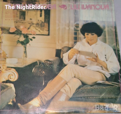 Грамофонни плочи, снимка 7 - Аудио касети - 52726040