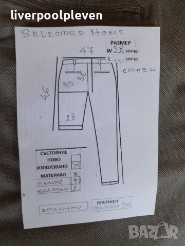 👉Selected Original W-38, снимка 5 - Къси панталони - 50015335