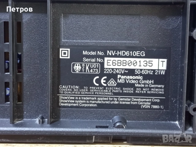 Видео "Panasonic"NV-HD610 Hi-Fi Stereo, снимка 10 - Плейъри, домашно кино, прожектори - 53423018