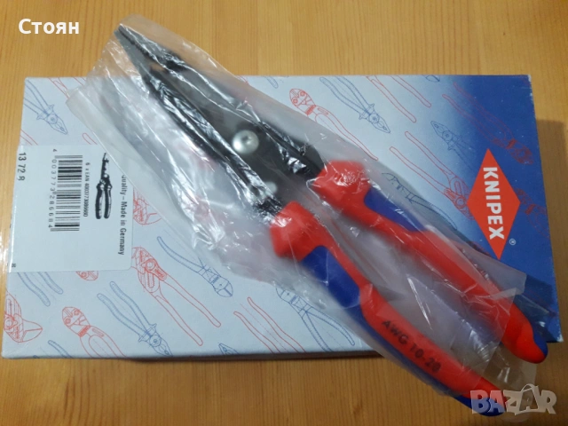 Клещи 8 в 1 KNIPEX