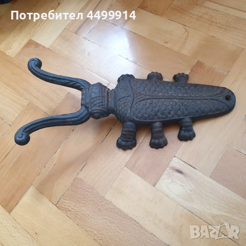 Стара чугунена събувалка