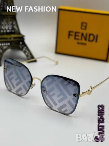 Дамски Слънчеви Очила 👓 Fendi , снимка 17 - Слънчеви и диоптрични очила - 49521981