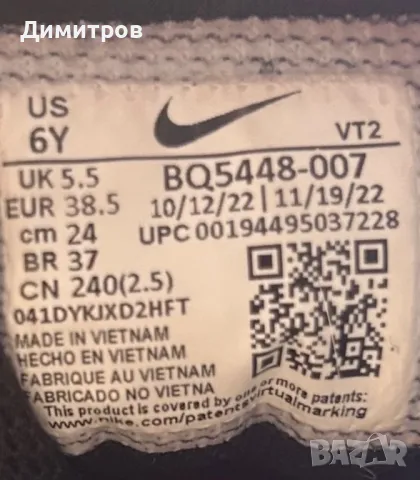 Nike Сникърси Court  Borough Low 2, снимка 8 - Маратонки - 46944847