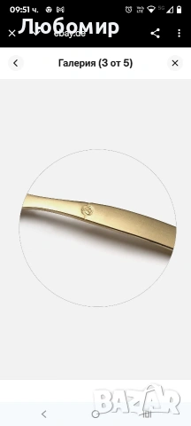 Комплект прибори за хранене Lou Laguiole 16 части Jet stonewash, цвят шампанско

, снимка 6 - Прибори за хранене, готвене и сервиране - 53266670