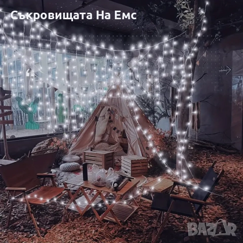 2️⃣5️⃣Метра Висящи Коледни Лампи Тип ЗАВЕСА Екстериор/ Интериор Влагоустойчиви Подходящи и за Външна, снимка 3 - Други - 52346640
