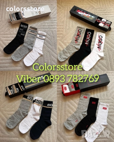 Мъжки чорапи Boss/IM61p