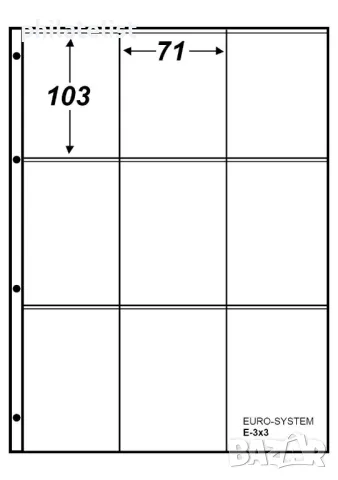 IMPORTA V 3x3 PVC прозрачни листа - фото картички , PANINI карти– 103x71 mm - 10 бр., снимка 1 - Нумизматика и бонистика - 47304470