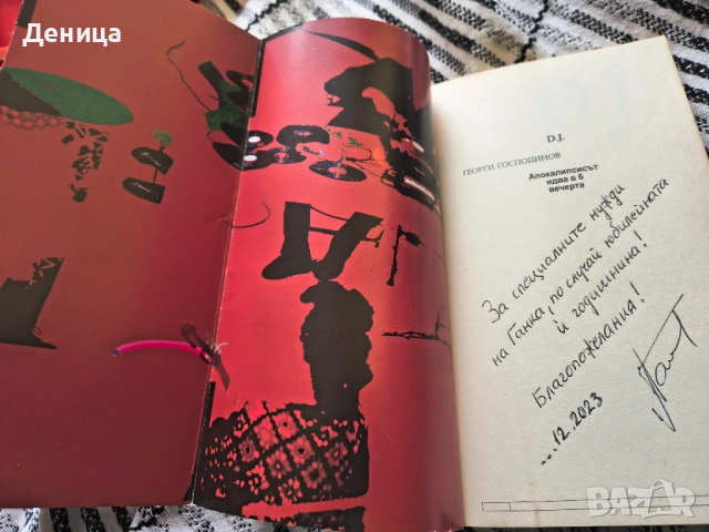 Нови.... SONIC PS 5,книги, снимка 5 - Игри за PlayStation - 50125535